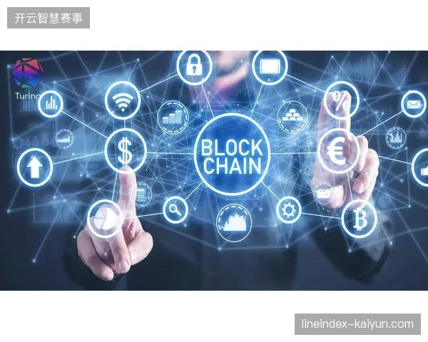 2026年世界杯运营方拟通过区块链溯源技术彻底阻断二级市场溢价投机操作