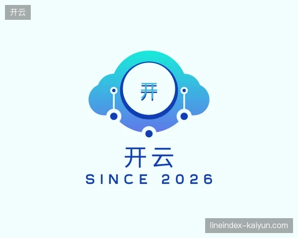 关于开云官方网站